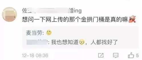 2023年有没有带金带土的男孩名字，听起来既贵气又接地气？