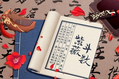四、 太阴星——隐蔽式财富有积累（季军宝座）