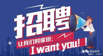 那些乱七八糟的平台体验