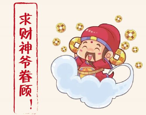 2017年5月8日哪些生肖钱财流失、花天酒地，如何防止被骗？