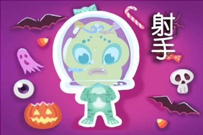 2020年射手座全年运势完整版（全年运程完整版）具体如何？