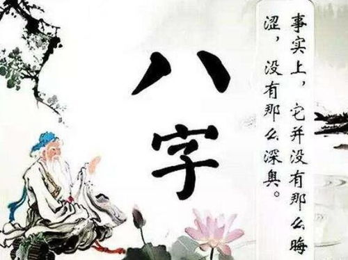 1. 伤官的影响：叛逆与不羁