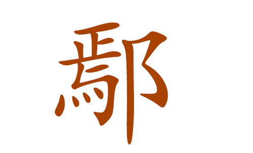 如何将徐陈两个姓氏结合，为龙凤胎取一个既独特又富有寓意的名字？