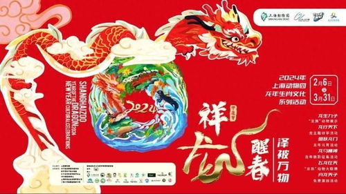 四、 依据具体诞生年份及流年冲合进行精细化预测