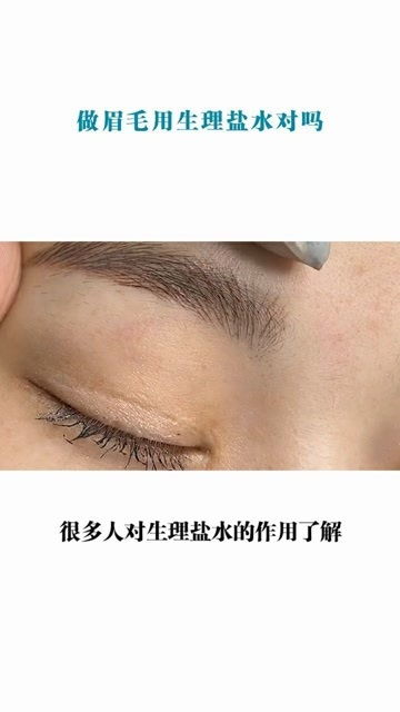 生理机制及健康考量