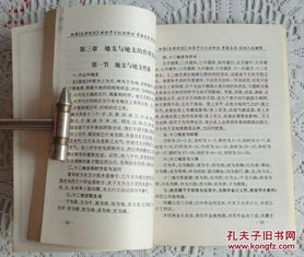 第二节 时空节令维度下的季月加持：腊月建除与「三辛三丑」特殊时空场域效应