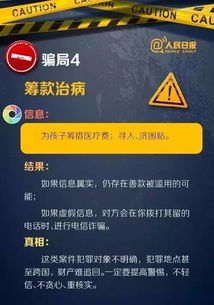 网友疯传的真实评价