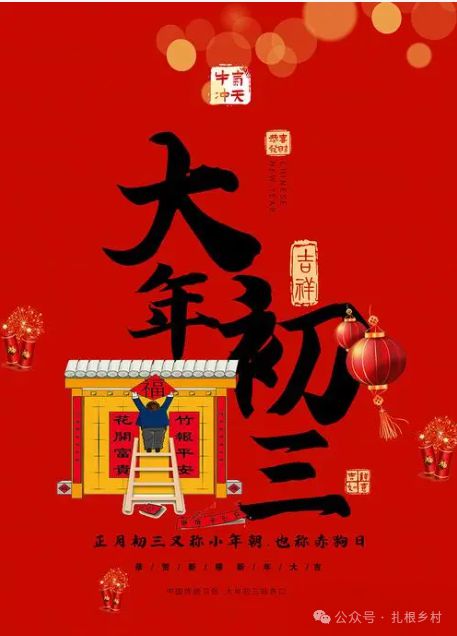 ：传统方式节日中的文化底蕴密码