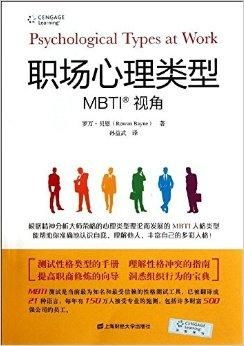 职场星座心理状态学解析：哪些星座更简单成为上司找茬的对象