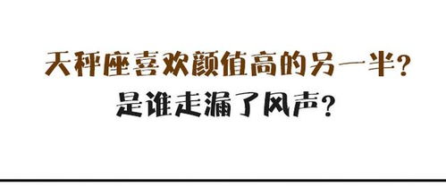 另一半疼爱八字，易奇八字如何解读？
