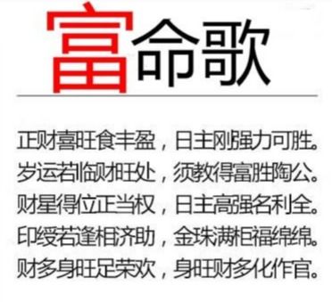 中年成功八字有哪些显著特点？
