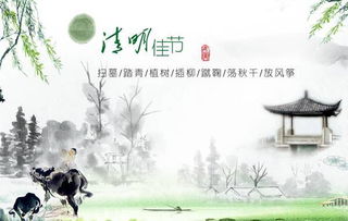 寒食与祭祖行为的内在联系