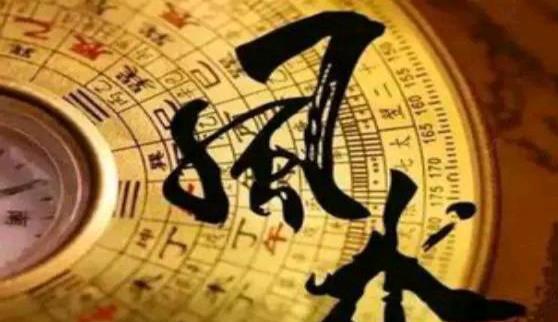 周易风水测算是否迷信，免费查询能否彻底揭秘其奥秘？