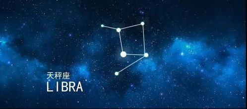 天秤座：选择困难症发作