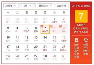 2026年6月有哪些吉日适合安葬，被认为是大利吉日呢？