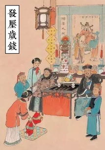 卧薪尝胆：逆境中的坚韧与决心