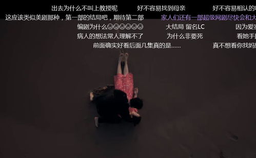 心理状态学视角下的解读