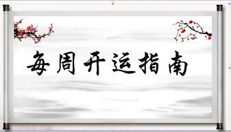 六、 针对不同八字符型提供给实务操作提议