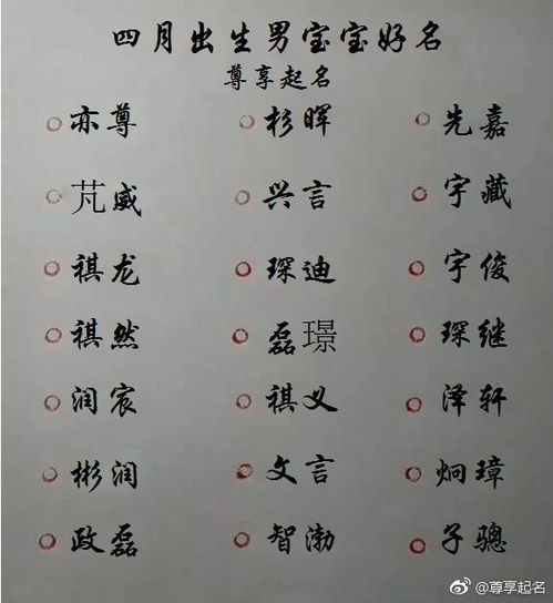取笛字起名是凶是吉？笛字取名最佳搭配的字有哪些？