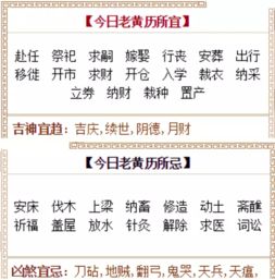 真实案例剖析：吉日择定与企业兴隆
