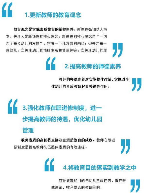 生肖特性与个性化教学：探索和谐共生的可嫩性