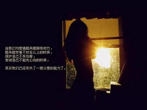 第二章：情绪升级：从悲伤到愤怒——丧心病狂开始入侵