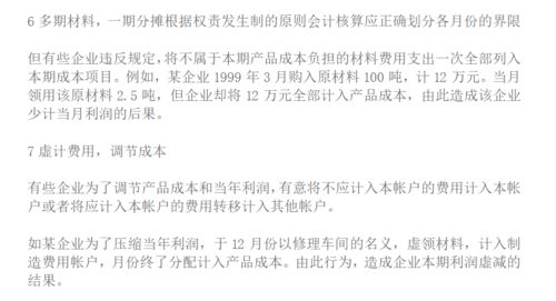 案例解析：看看别人家的娃