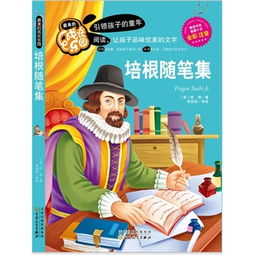 关于给女孩取带