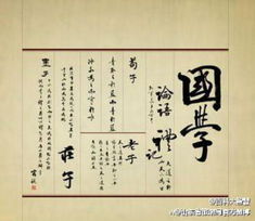 应对现实挑战：风水智慧在多场景下的深度实践