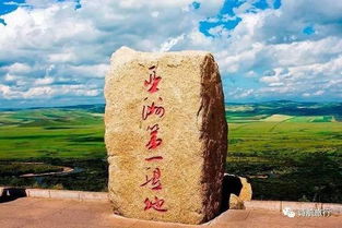 别再跟团了：呼伦贝尔的“深度”，  是藏在“不着急”里的风景