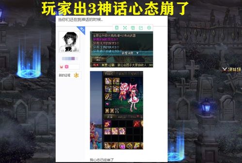 1. 心理状态因素：恐慌与不安的交织