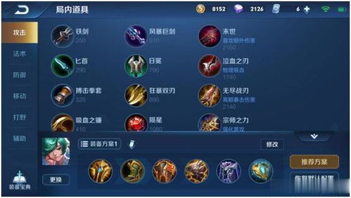 轻巧松找到独特英雄名