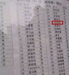 第三章：千奇百怪名字集合（随意拼凑版）