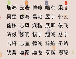 一、 起名原则
