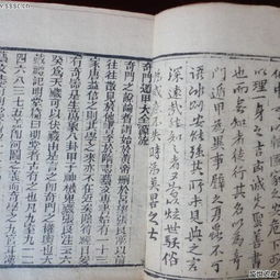 1．经典（Classic）与典籍（Classical Text）的权威性内涵
