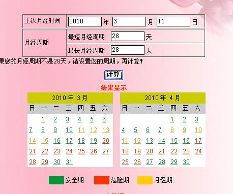 11月新屋打扫吉日是哪天？住新屋在十一月有哪些吉日？