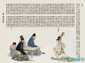 如何在线收听关于名人与风水的故事？