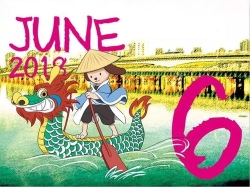 地震发生年份对应的生肖是什么？哪个生肖代表地震会钻洞的含义？