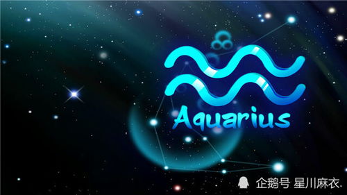 水瓶座未来15天运势大杂烩