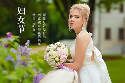 三八妇女节对应的生肖是什么生肖？这个生肖代表什么含义？