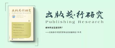 三、  深度解析：灵童转世所需具备的进阶条件