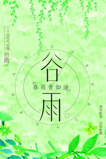 三、  阴阳五行与风水禁忌：形而上的神秘主义阐释