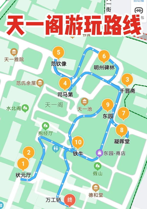 隐藏版美食地图——从建设路到玉林路