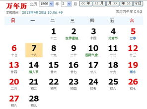 一、 诞生于农历正月初一者之命理特征
