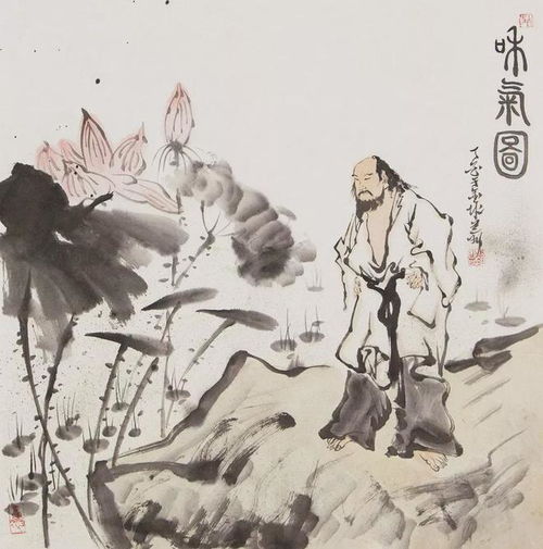 三、 不露锋芒——禅宗智慧与道家合一