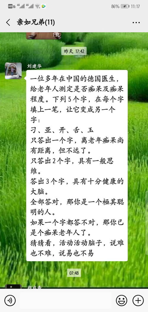 请问各位高人能否赐教，为小女赐一个吉祥好名呢？