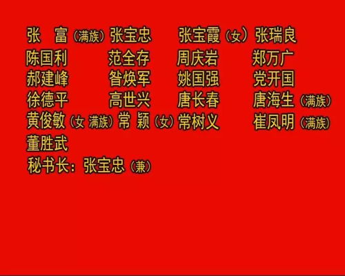 2025年腊月十三吉日：腊月十三出行吉日