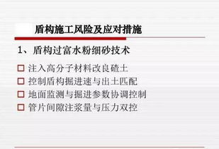 六、 目的地特色…(挖掘宝藏)