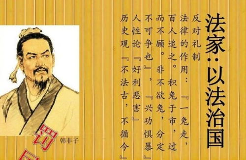 3.2 仁义济世的行动法则