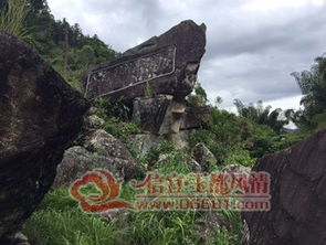 ：粤西山区风水格局的历史考察